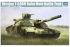 Український танк Т-64БМ Булат (TRUMPETER 09592) 1/35