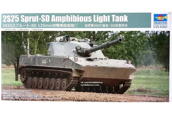 2С25 Спрут-СД легкий плавающий танк (Trumpeter 09599) 1/35