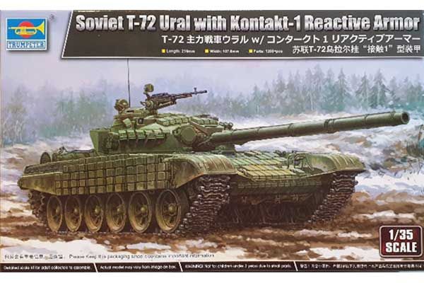 Т-72 Урал з динамічним захистом Контакт-1 (Trumpeter 09602) 1/35 Т-72 Урал з динамічним захистом Контакт-1 (Trumpeter 09602) 1/35