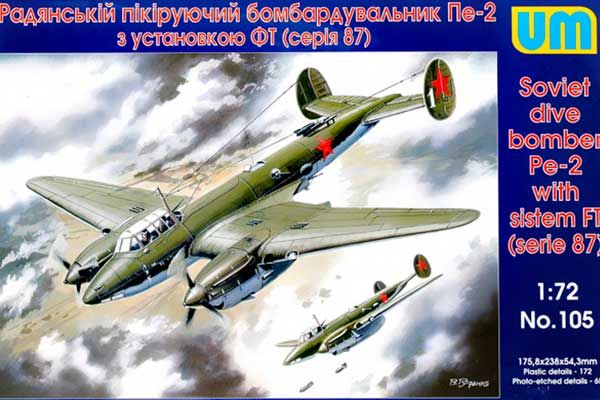 Пе-2 с установкой ФТ (серия 87) (UNIMODELS 105) 1/72