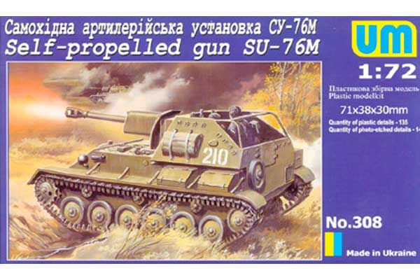 СУ-76М (UNIMODELS 308) 1/72 СУ-76М (UNIMODELS 308) 1/72