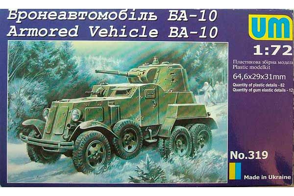 Бронеавтомобиль БА-10 (UNIMODELS 319) 1/72