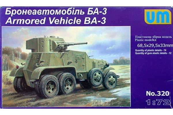 Бронеавтомобиль БА-3 (UNIMODELS 320) 1/72