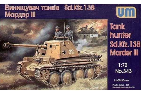 Sd.Kfz.138 Marder III (UNIMODELS 343) 1/72 Sd.Kfz.138 Marder III (UNIMODELS 343) 1/72