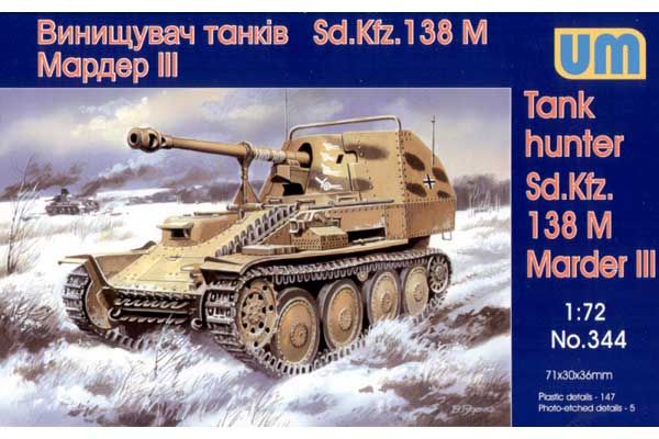 Marder III Sd.Kfz.138 M (UNIMODELS 344) 1/72 Marder III Sd.Kfz.138 M (UNIMODELS 344) 1/72
