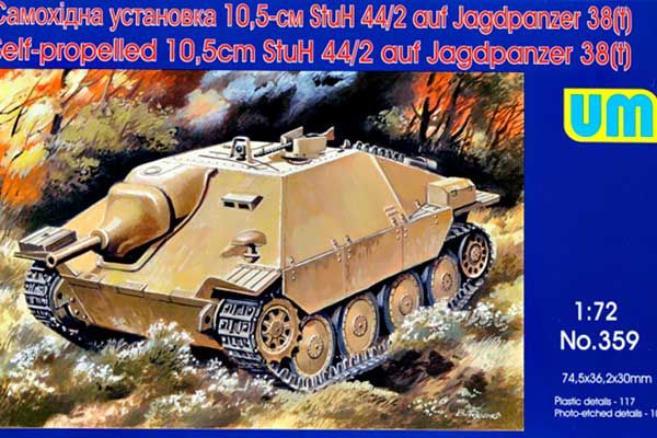 StuH 44/2 auf Jagdpanzer 38 (f) (UNIMODELS 359) 1/72 StuH 44/2 auf Jagdpanzer 38 (f) (UNIMODELS 359) 1/72