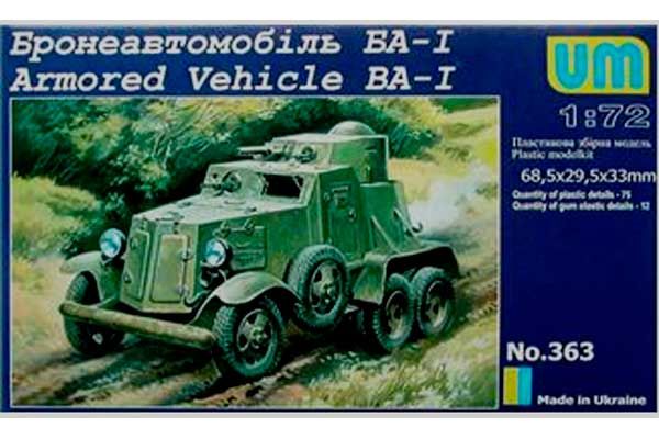 Бронеавтомобиль БА-1 (UNIMODELS 363) 1/72