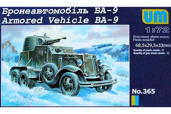 Бронеавтомобиль БА-9 (UNIMODELS 365) 1/72