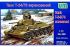 T34/76 экранированный (UNIMODELS 368) 1/72