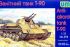 Зенітний танк Т-90 (UNIMODELS 394) 1/72