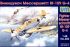 Messerschmitt Bf 109G-4 (UNIMODELS 402) 1/48