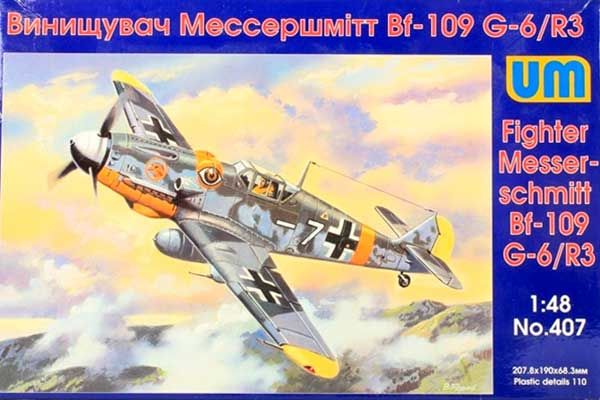 Истребитель Messerschmitt Bf 109G-6/R3 (UNIMODELS 407) 1/48