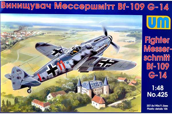 Истребитель Мессершмитт Bf-109 G-14 (UNIMODELS 425) 1/48