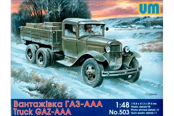 Вантажівка  ГАЗ-ААА (UNIMODELS 503) 1/48 Вантажівка  ГАЗ-ААА (UNIMODELS 503) 1/48