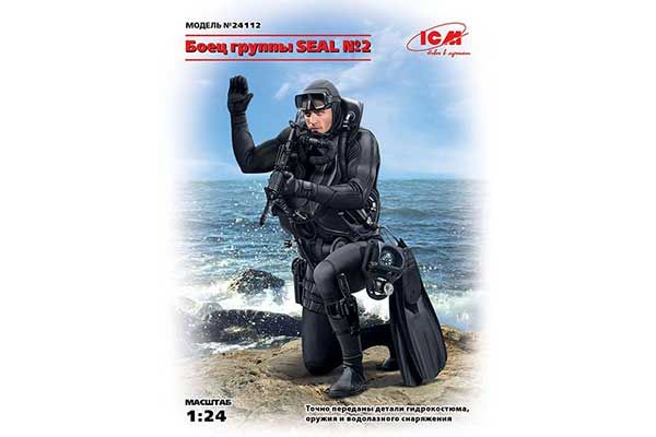 Боєць групи S.E.A.L. №2 (ICM 24112) 1/24