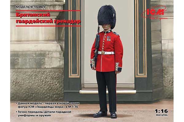 Британський гвардійський гренадер (ICM 16001) 1/16