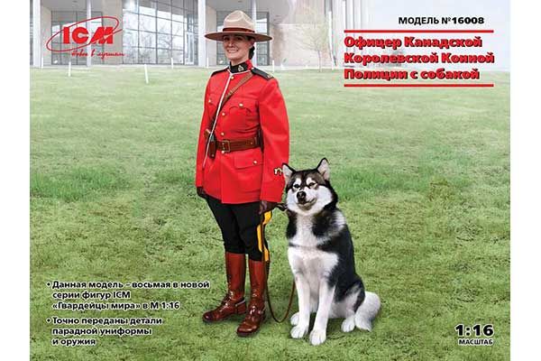 Офіцер Канадської Королівської Кінної Поліції з собакою (ICM 16008) 1/16 Офіцер Канадської Королівської Кінної Поліції з собакою (ICM 16008) 1/16