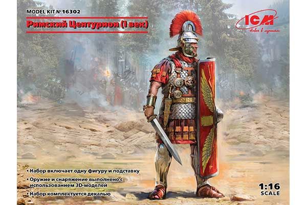 Римський Центуріон (I століття) (ICM 16302) 1/16 Римський Центуріон (I століття) (ICM 16302) 1/16