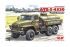 Автозаправщик АТЗ-5-43203 (ICM 72613) 1/72
