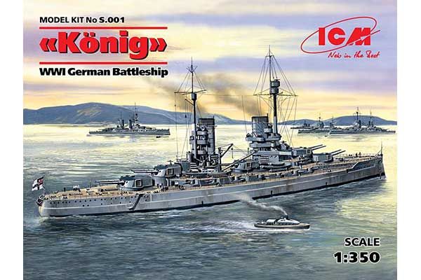 «Кеніг» (ICM S.001) 1/350 «Кеніг» (ICM S.001) 1/350