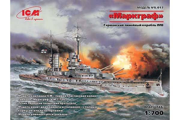 «Маркграф» (ICM S.017) 1/700 «Маркграф» (ICM S.017) 1/700