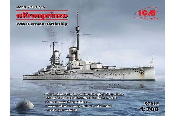 “Kronprinz” (ICM S.016) 1/700 “Kronprinz” (ICM S.016) 1/700