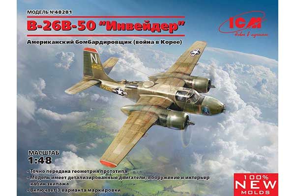 B-26B-50 Invader (ICM 48281) 1/48 B-26B-50 Invader (ICM 48281) 1/48