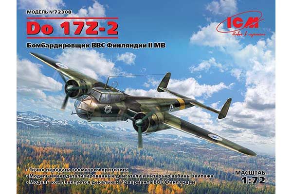 Do 17Z-2 (ICM 72308) 1/72