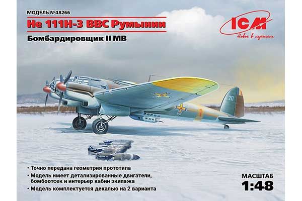 He 111H-3 ВПС Румунії (ICM 48266) 1/48