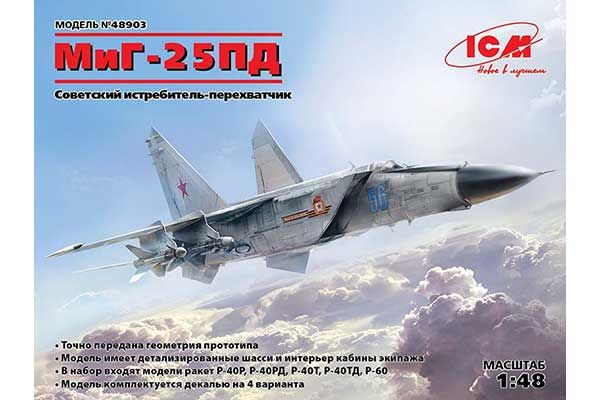 МиГ-25 ПД (ICM 48903) 1/48 МиГ-25 ПД (ICM 48903) 1/48