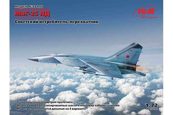 МиГ-25 ПД (ICM 72177) 1/72