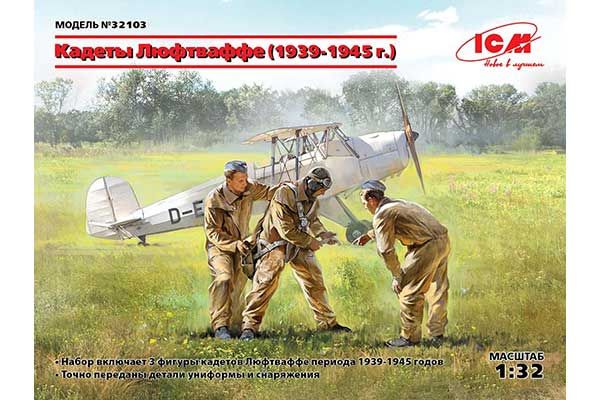 Німецькі курсанти та персонал льотних шкіл (1939-1945 р) (ICM 32103) 1/32