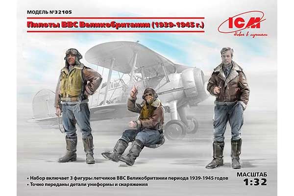 Пилоты ВВС Великобритании (1939-1945 г.) (ICM 32105) 1/32