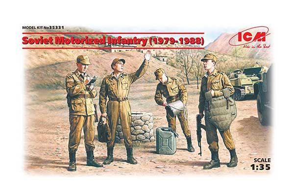 Радянські мотострільці (1979-1988) (ICM 35331) 1/35 Радянські мотострільці (1979-1988) (ICM 35331) 1/35