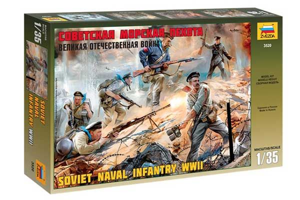 Советская морская пехота (ZVEZDA 3520) 1/35