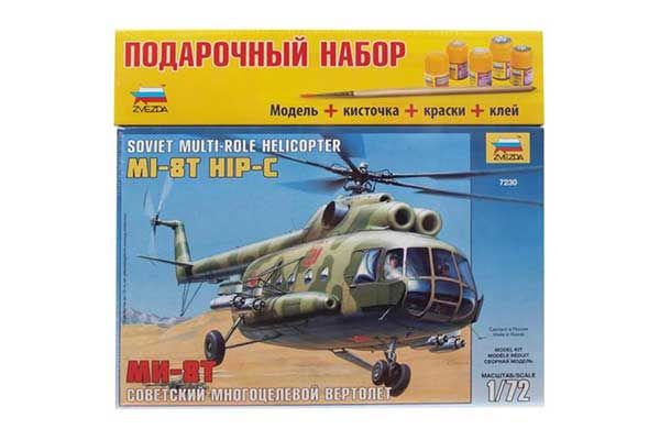 Подарунковий набір з моделлю вертольота Мі-8Т (ZVEZDA 7230) 1/72 Подарунковий набір з моделлю вертольота Мі-8Т (ZVEZDA 7230) 1/72